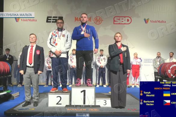 Тріумф українського спорту. Георгій Тунік з Мирнограда - Чемпіон Європи з жиму лежачи