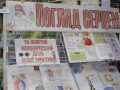 У День білої тростини – про доступність бібліотек Покровська і Бахмута