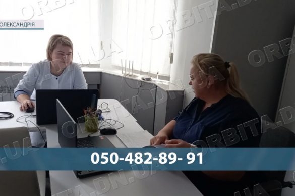 Ближче до земляків: у місті Олександрія запрацював підрозділ Покровського Центру ПМСД