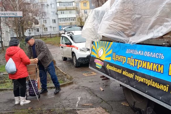 Важлива будь-яка підтримка: курахівцям надали допомогу у Павлограді