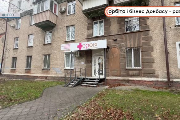 З турботою про жіноче здоров’я: МЦ «Софія» з Покровська відродився у Дніпрі