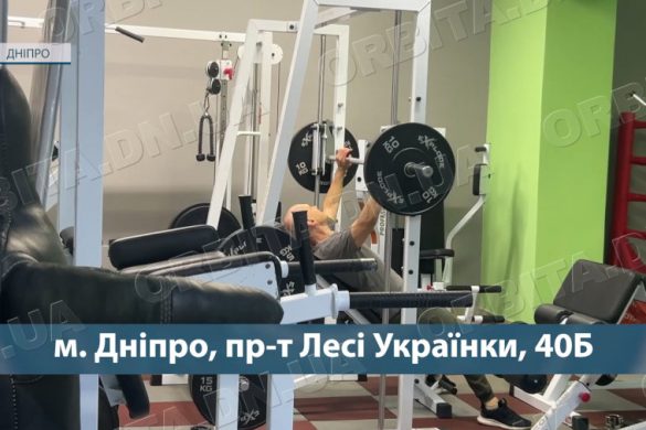 Місце сили: Покровський спортивно-молодіжний центр запрошує на тренування