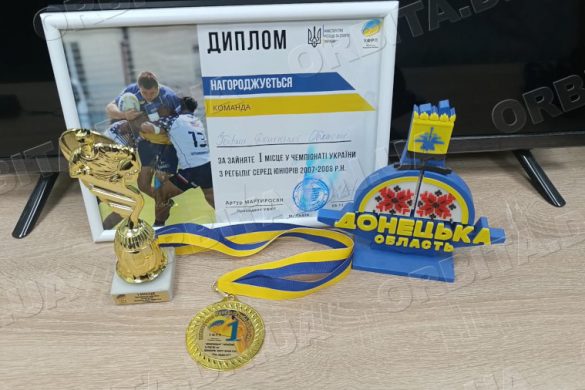 Збірна Донецької області - чемпіон України з регбіліг серед юніорів U-18!