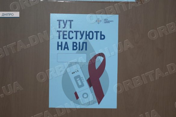 ВІЛ - контрольований: покровські лікарі закликають не ігнорувати діагностику і лікування