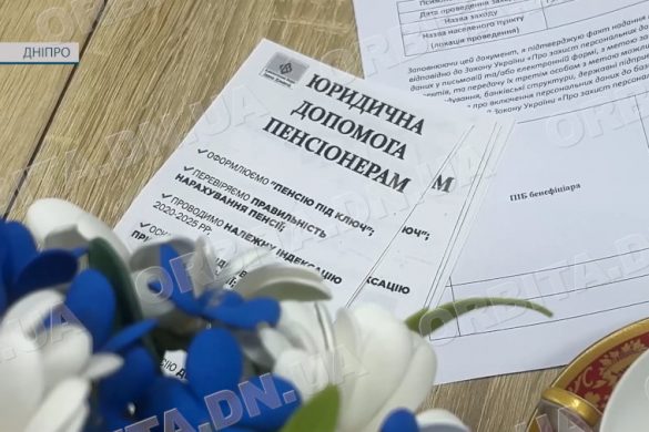 Юридична і психологічна допомога: БО «ADRA UKRAINE» підтримує ВПО у Дніпрі
