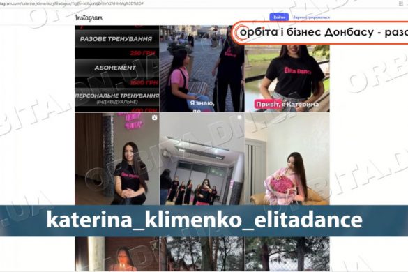 Смілива йти вперед: Катерина Клименко з Мирнограда відкрила танцювальний центр в Ужгороді