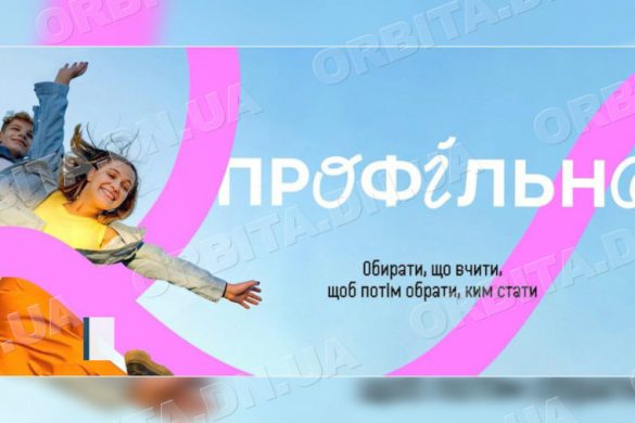 Обираємо майбутнє: Покровська громада - учасниця проєкту з профорієнтації підлітків