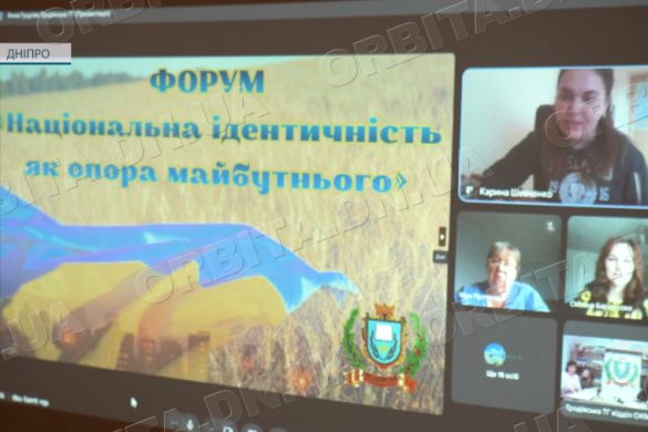Національна ідентичність як опора майбутнього: у Гродівській громаді пройшов форум