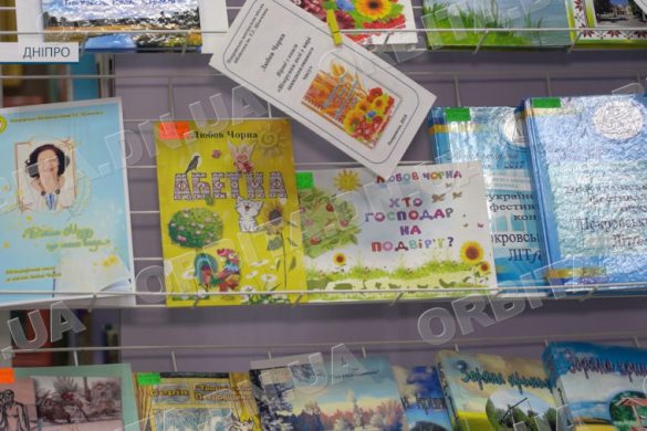 Вірші, що торкаються душі: Любов Чорна презентувала ювілейну збірку поезій