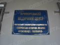 Кроки до відновлення: реабілітаційне відділення Покровської КЛІЛ дієве у Кривому Розі