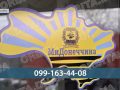 Підтримка вразливих категорій: в хабі «Ми - Донеччина» видають гігієнічні набори від МОМ