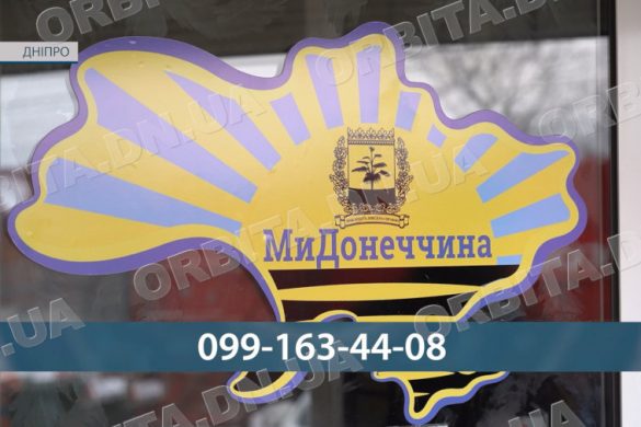 Підтримка вразливих категорій: в хабі «Ми - Донеччина» видають гігієнічні набори від МОМ