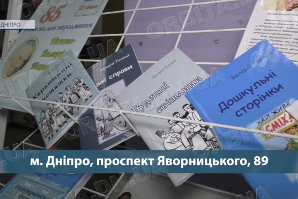 Про земляків-ювілярів: у Покровській бібліотеці стартував цикл пам’ятних заходів
