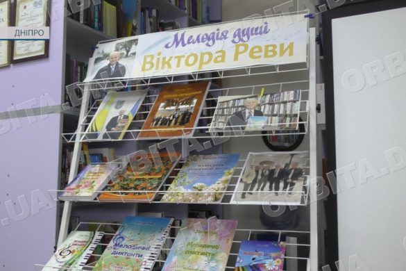 Творчість рятує та зцілює: селидівчанин Віктор Рева створив нову авторську збірку