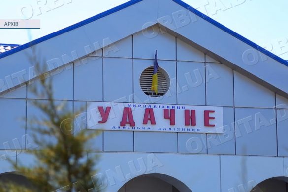 Удачненська громада: тиша замість гомону, руїни замість домівок