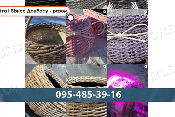 Юлія Книжник з Добропілля: плетіння кошиків допомогло після евакуації