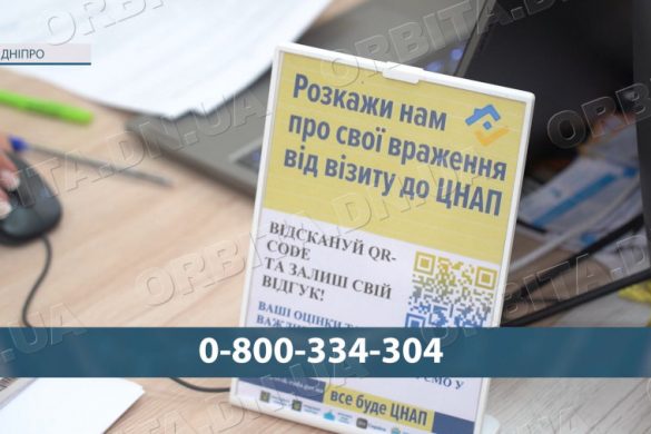 Тимчасове житло для ВПО з Покровської громади: прийом заяв триває