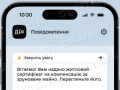 Нова домівка: як мешканці Покровської громади отримують житлові сертифікати