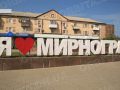 Молодь Мирнограда виступила з ініціативою присвоїти місту звання «Місто-герой України»