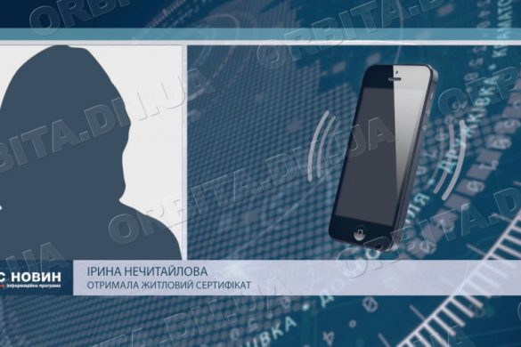 Новий дім замість зруйнованого: досвід покровчан