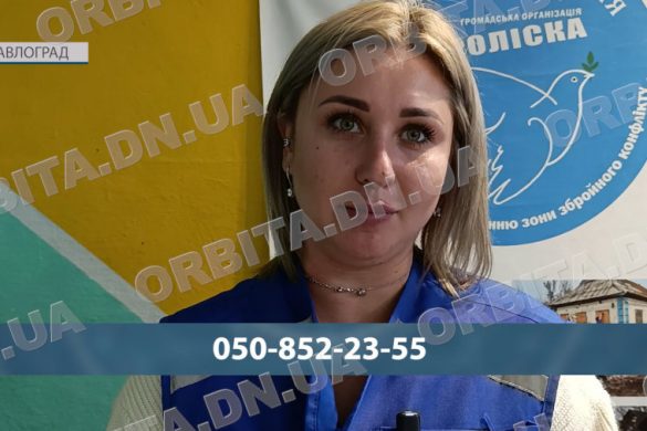 Евакуація з прифронтових сіл: через Павлоград - у безпеку