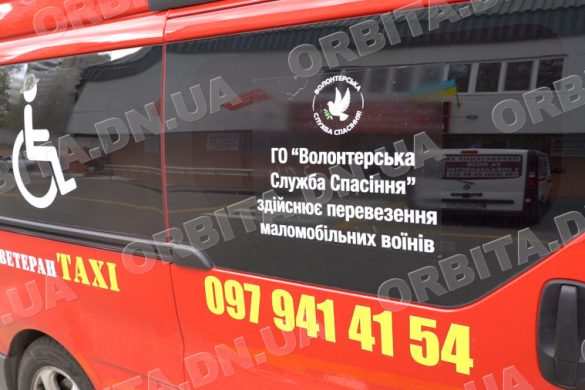 «Ветеран TAXI»: безкоштовна допомога для поранених захисників від благодійників