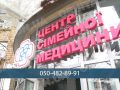 Весняний сплеск ГРВІ: медики Покровської громади закликають до профілактики