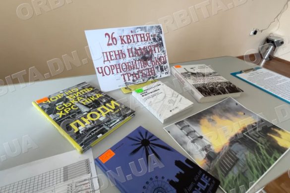 Чорнобиль, який не минає: урок пам’яті для покровських школярів