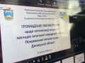 Освіта в умовах змін: у Покровській громаді формують нову мережу ліцеїв