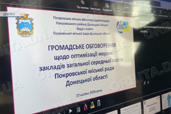 Освіта в умовах змін: у Покровській громаді формують нову мережу ліцеїв