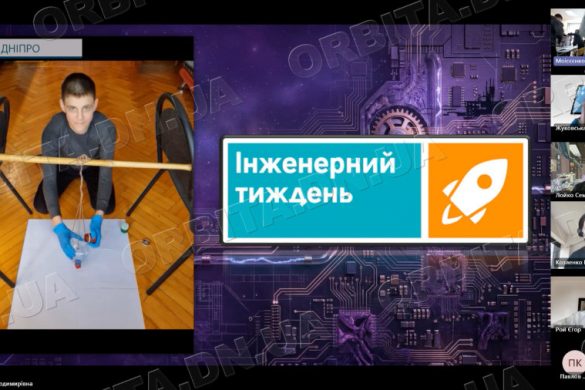 Від ідеї до винаходу: у Покровській громаді підбили підсумки інженерного тижня