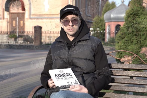 «Донбас. Тихий, вільний»: історія регіону у світлинах Дмитра Полієнка