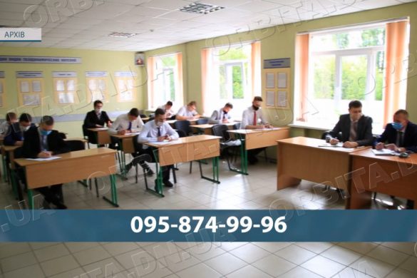 Релокований коледж із Селидового готується до вступної кампанії