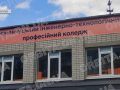 Професія на дотик: покровські школярі на профорієнтації у Кременчуці