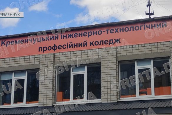 Професія на дотик: покровські школярі на профорієнтації у Кременчуці