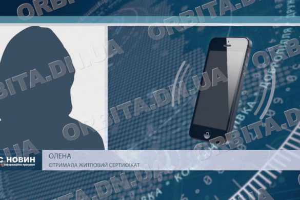 Від руїн до сертифіката: історії жителів Покровської громади, які втратили житло