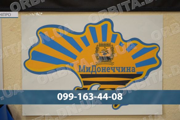 Місце, де покровчан вислухають і допоможуть: як працює хаб «Ми Донеччина»