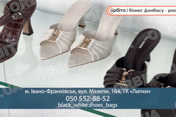 Орбіта і бізнес Донбасу разом. «Black&White» з Покровська відновився у Франківську