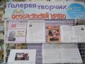 Галерея творчих особистостей: травневі імена культурної спадщини краю