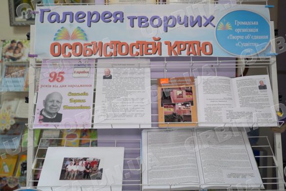Галерея творчих особистостей: травневі імена культурної спадщини краю