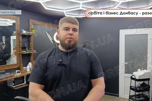 «Орбіта» і бізнес Донбасу разом: барбершопи покровчанина Сергія Рябова