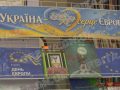 Україна - це Європа: у Покровській бібліотеці влаштували книжкову мандрівку країнами ЄС