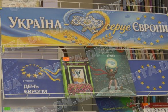 Україна - це Європа: у Покровській бібліотеці влаштували книжкову мандрівку країнами ЄС
