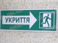 Безпечна освіта: як облаштоване укриття в покровському НВК №1