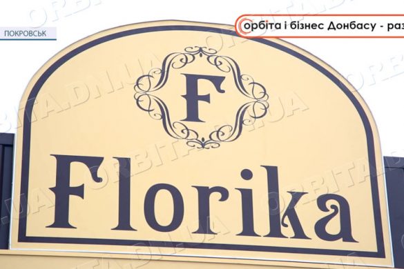 «Florika»: як переселенка з Покровська відновила квітковий бізнес у Дніпрі