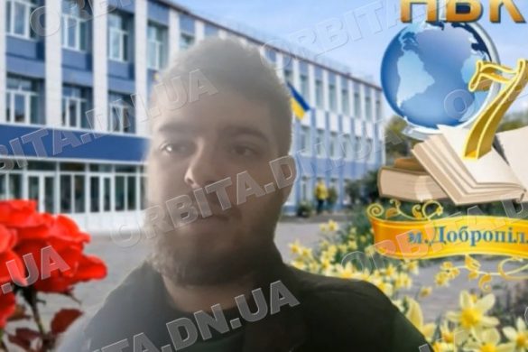 У Добропільській громаді провели відбірковий етап всеукраїнської спартакіади допризовної молоді