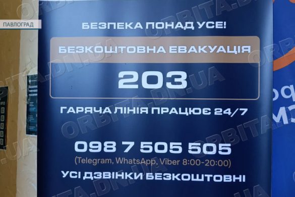 Понад 200 людей за добу: Павлоградський транзитний центр приймає нову хвилю переселенців