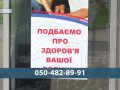Медицина без кордонів: як працюють амбулаторії Покровського ЦПМСД після релокації