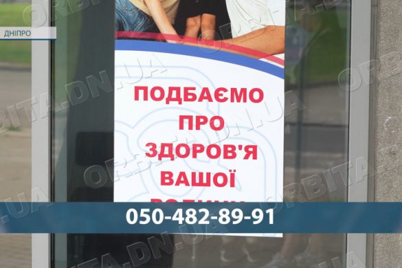 Медицина без кордонів: як працюють амбулаторії Покровського ЦПМСД після релокації