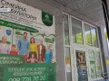 Медицина в евакуації: як Селидівська амбулаторія працює у Павлограді